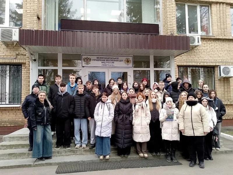 Полицейские рассказали люберецким школьникам о работе криминалистов