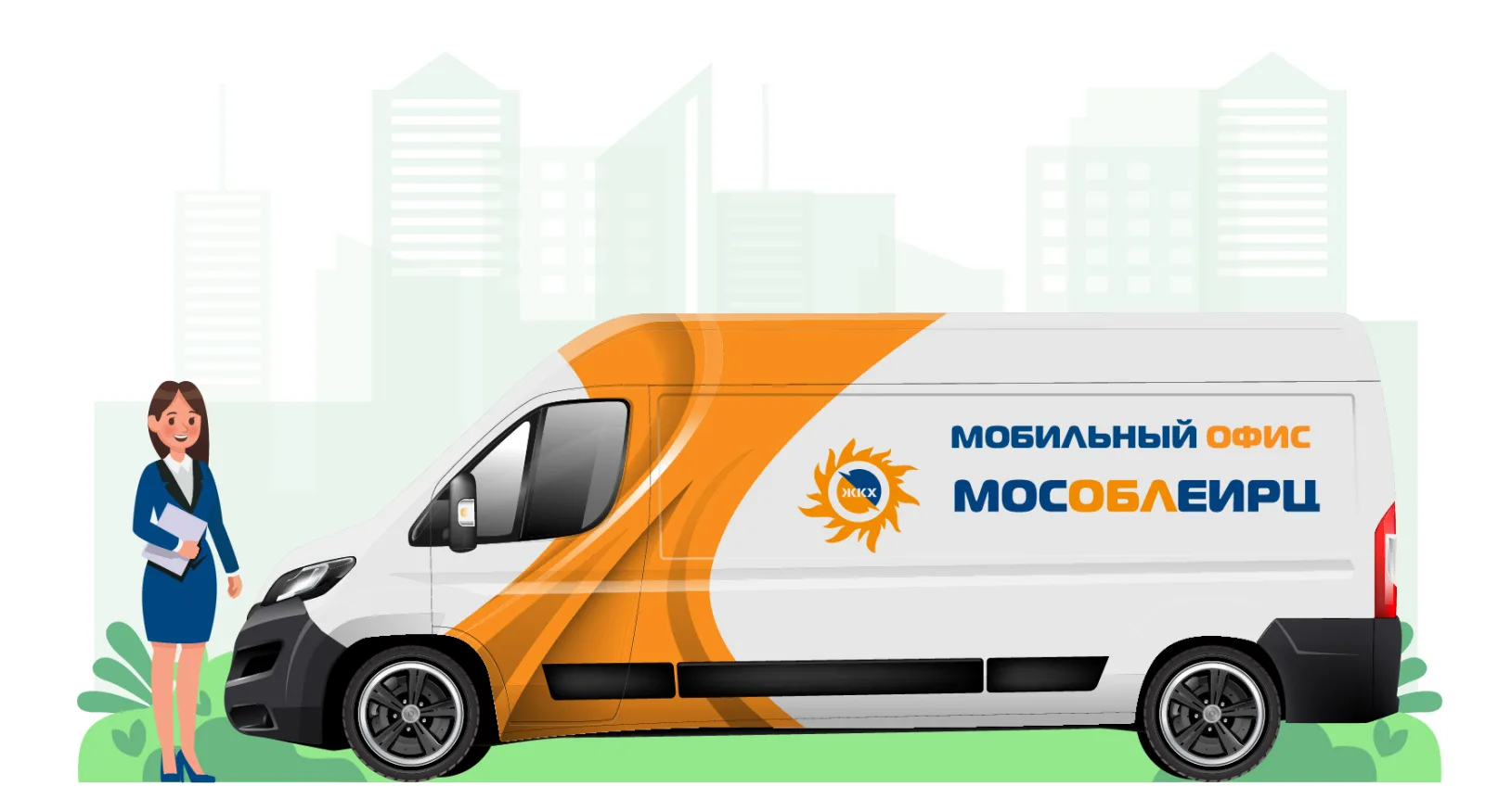 Мобильный офис МосОблЕИРЦ будет работать в поселке Люберец 11 февраля