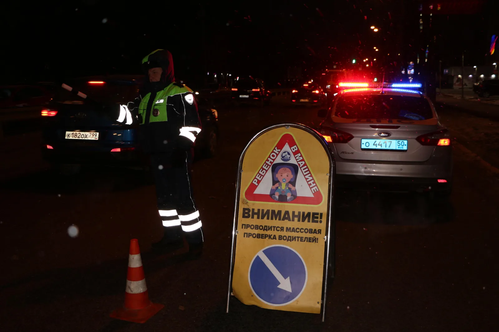 Инспекторы ГАИ проверили 80 водителей на соблюдение правил перевозки детей в Люберцах