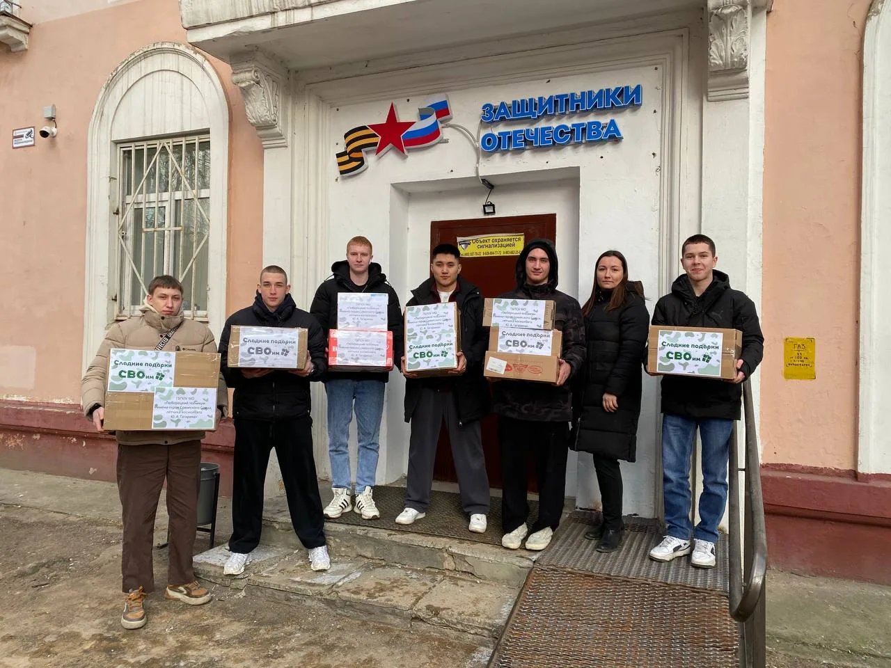 Студенты и педагоги Люберец собрали и передали в зону СВО более 350 кг гуманитарной помощи