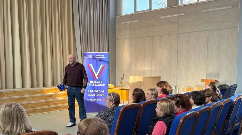 Сергей Черкашин отчитался перед жителями о проделанной работе в 2024 году