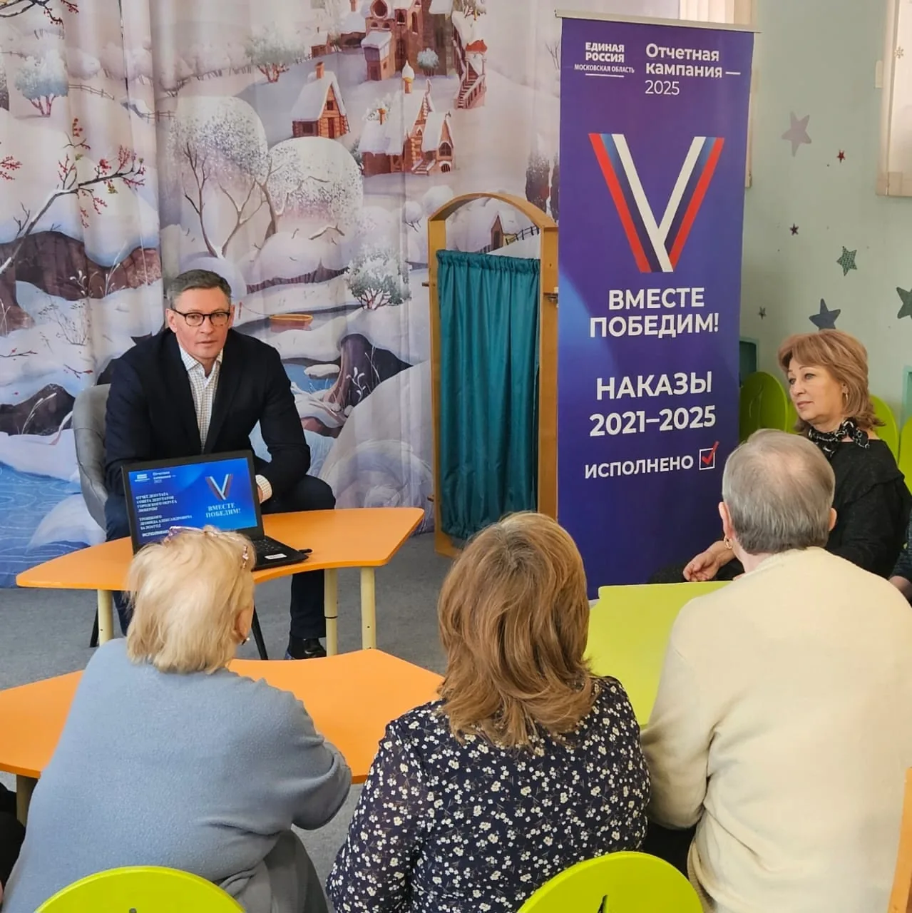 Депутат Леонид Троицкий провел серию отчётов перед жителями Люберец