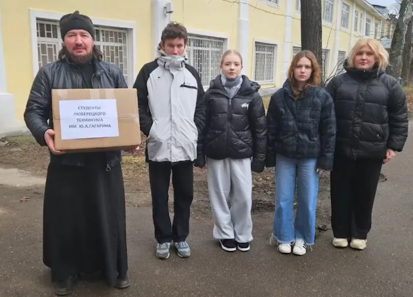 Благотворительная организация «Огонь добра» из городского округа Люберцы отправила гумгруз в Курскую область