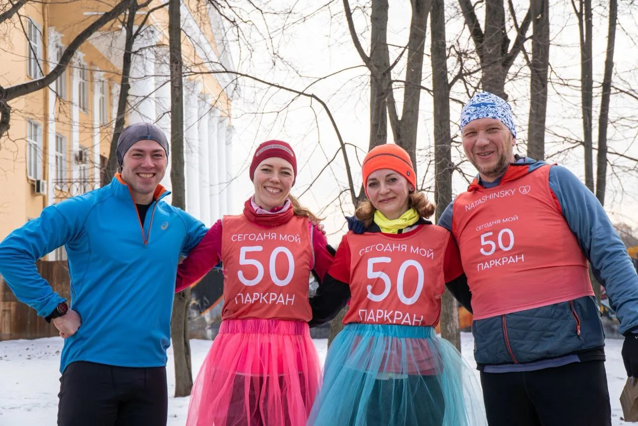 Тематический забег пройдёт в Центральном парке Люберец