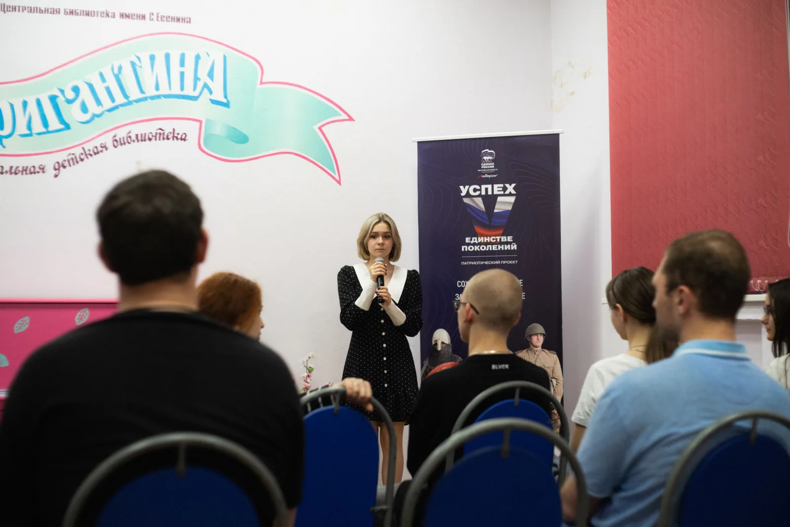 Люберецкие партийцы провели литературный вечер ко Дню Победы