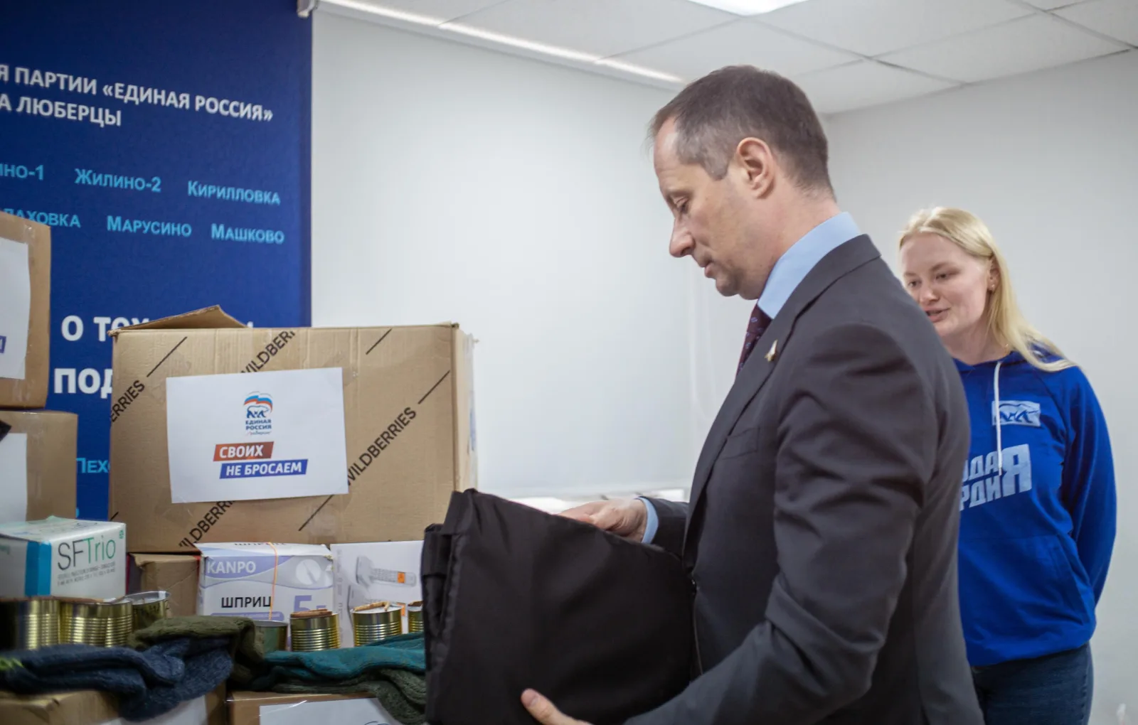 Роман Терюшков направил очередную партию гуманитарной помощи участникам СВО