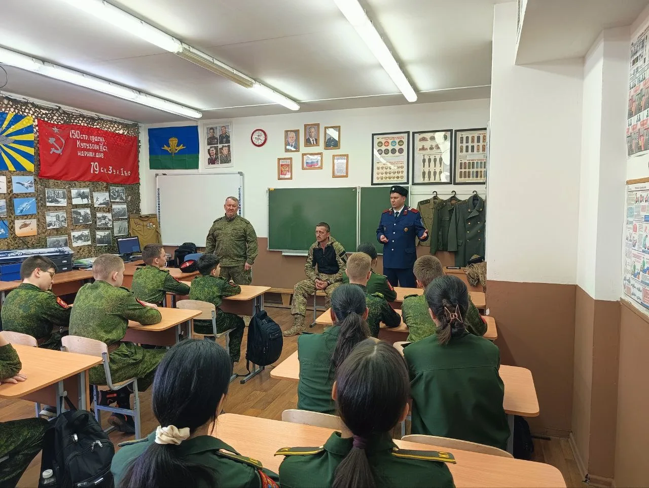 Урок на тему патриотического воспитания молодёжи и СВО