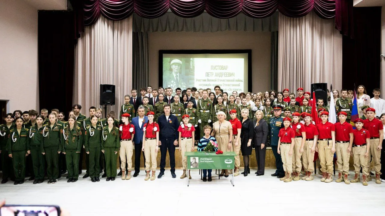 Парту Героя в память об участнике Великой Отечественной войны открыли в Люберцах
