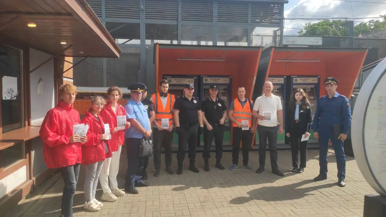 Рейд по профилактике травматизма на железнодорожном транспорте провели в Люберцах на станции «Ухтомская»