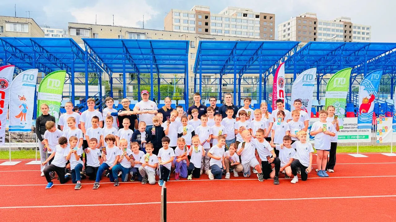 Около 40 спортсменов школы самбо «Борец» Люберец приняли участие в сдаче нормативов ГТО