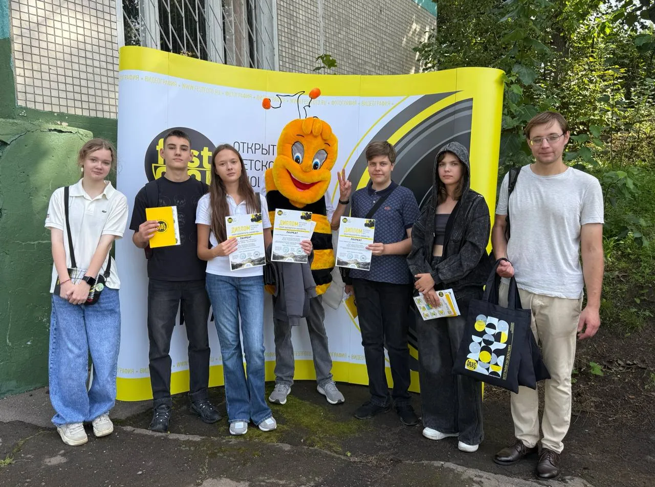 Воспитанники  Дворца детского творчества Люберец стали победителями фестиваля «Фотография как образ мира»