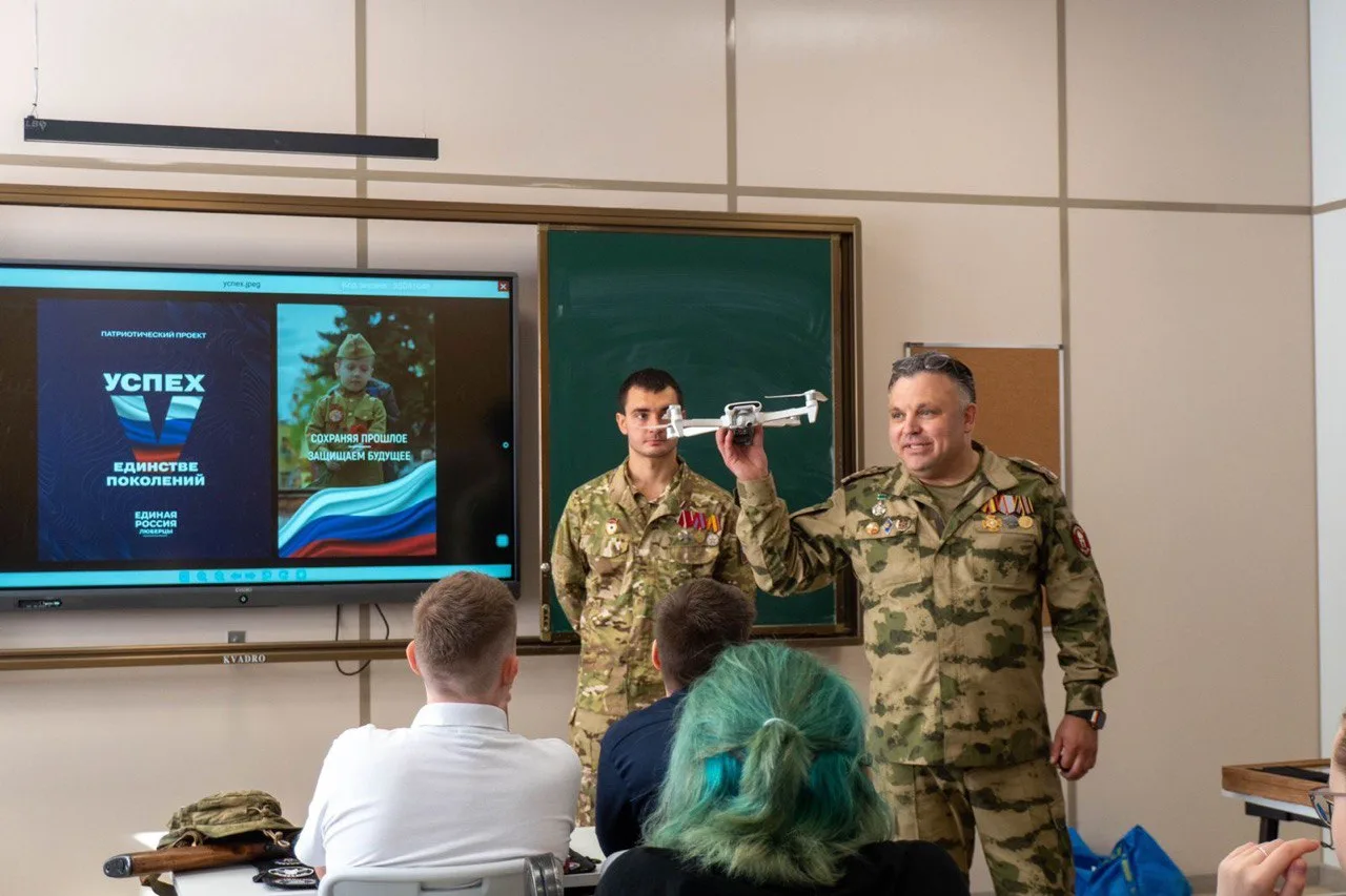 Урок мужества для школьников Люберец провели участники СВО