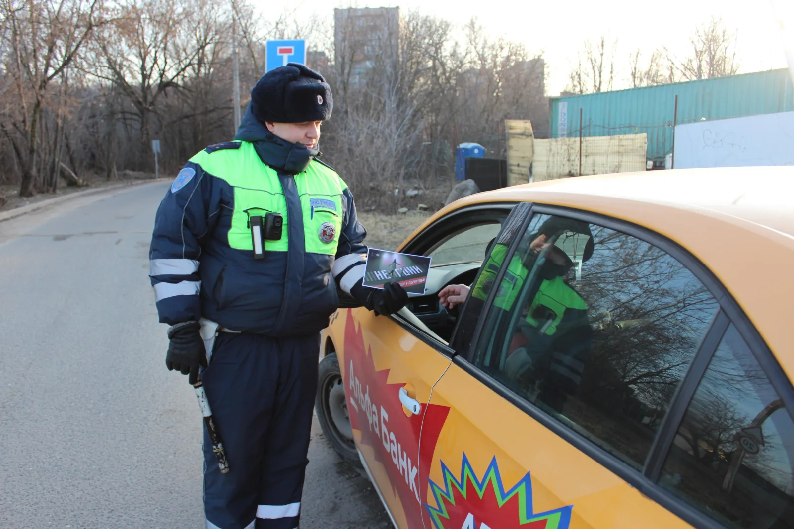 Сотрудники ГАИ Люберец усилят проверку таксистов