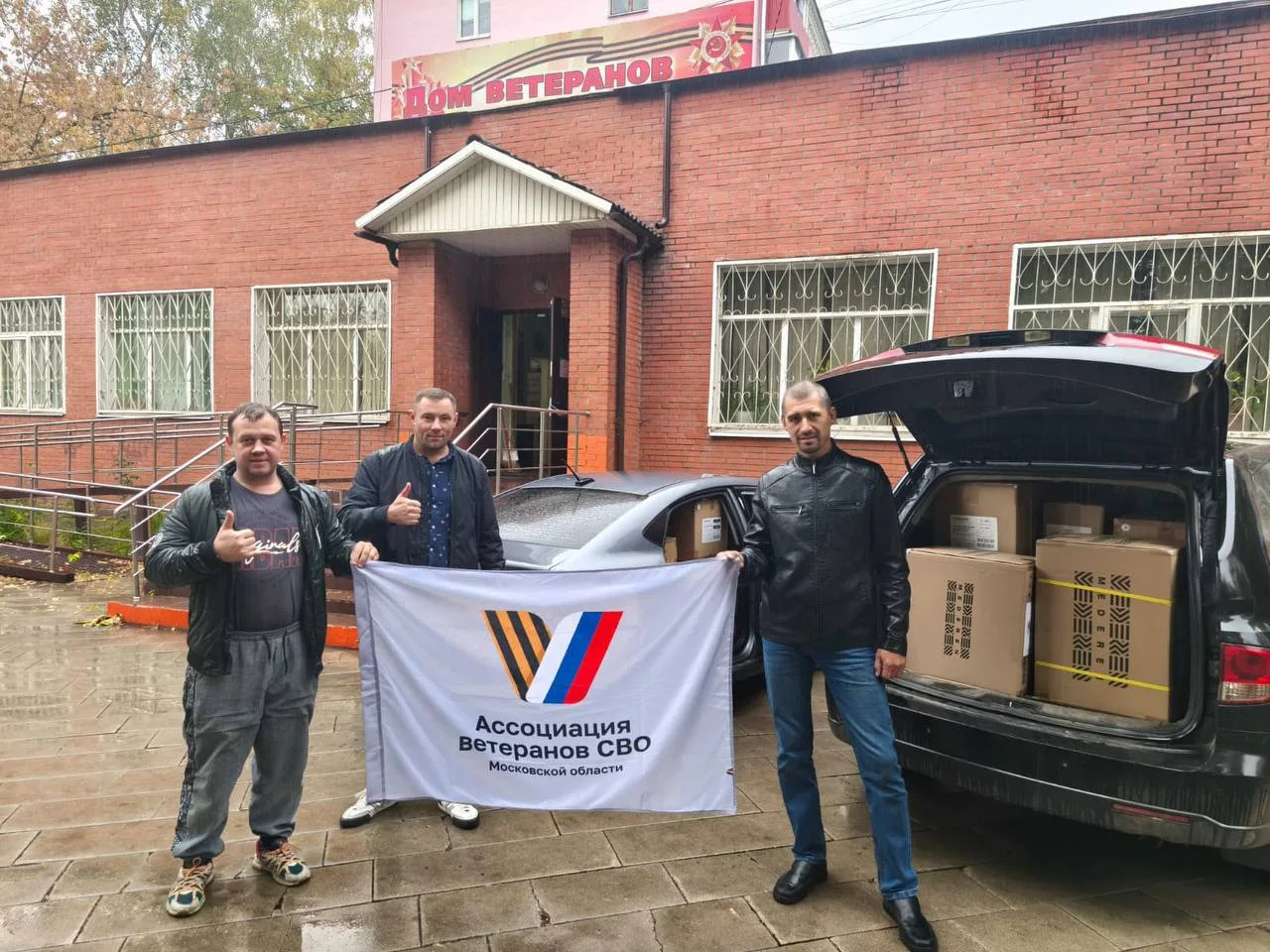 Ветераны СВО Люберец передали медицинское оборудование на Курское направление