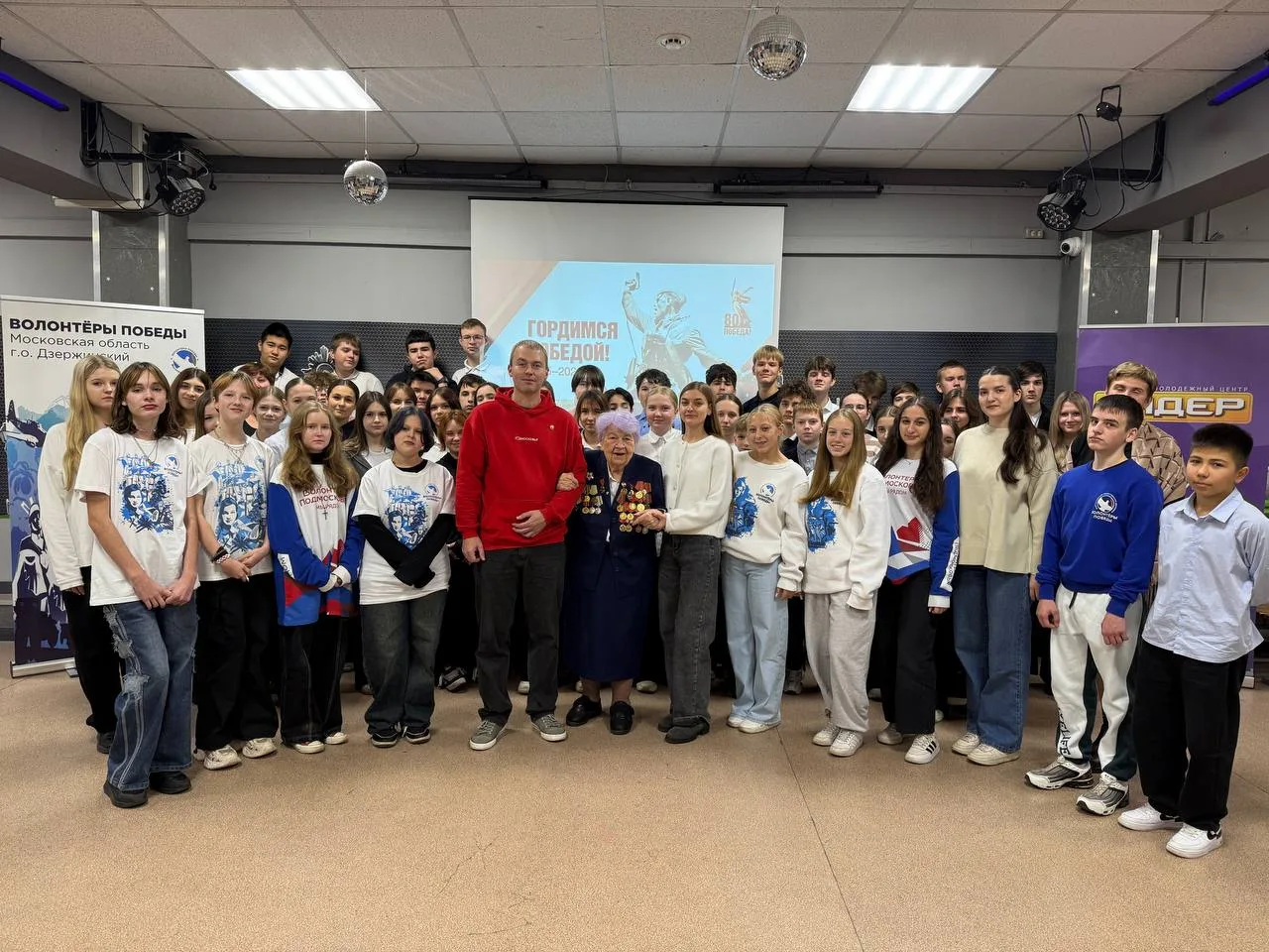 Встреча с участницей ВОВ прошла в молодёжном центре Дзержинского Люберец