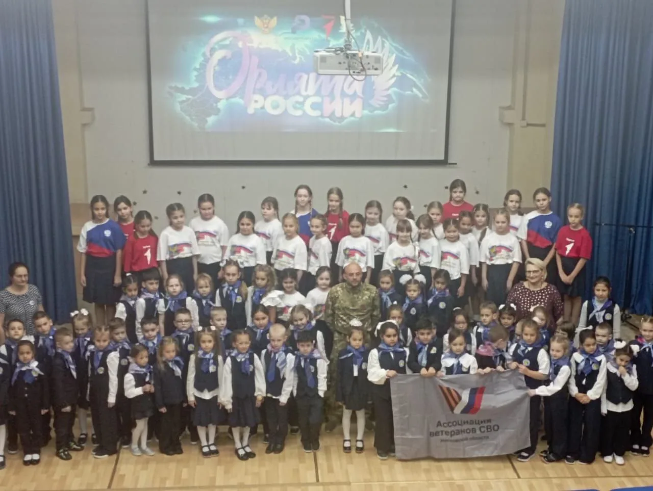 Ветеран СВО принял участие в посвящении первоклассников Люберец в «Орлята России»