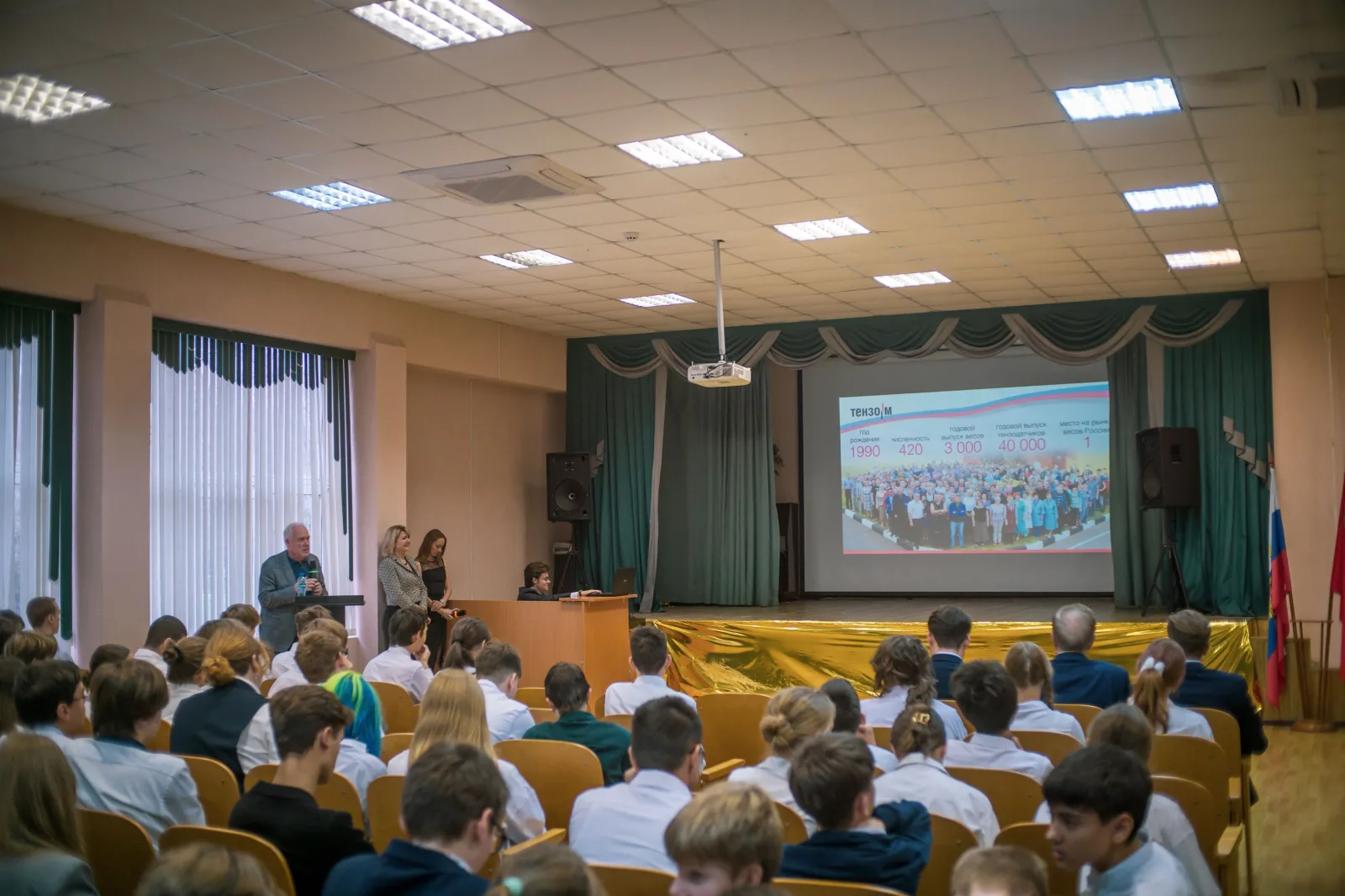 «Профориентация. Промышленность. Предпринимательство»: В Люберцах прошел семинар для старшеклассников