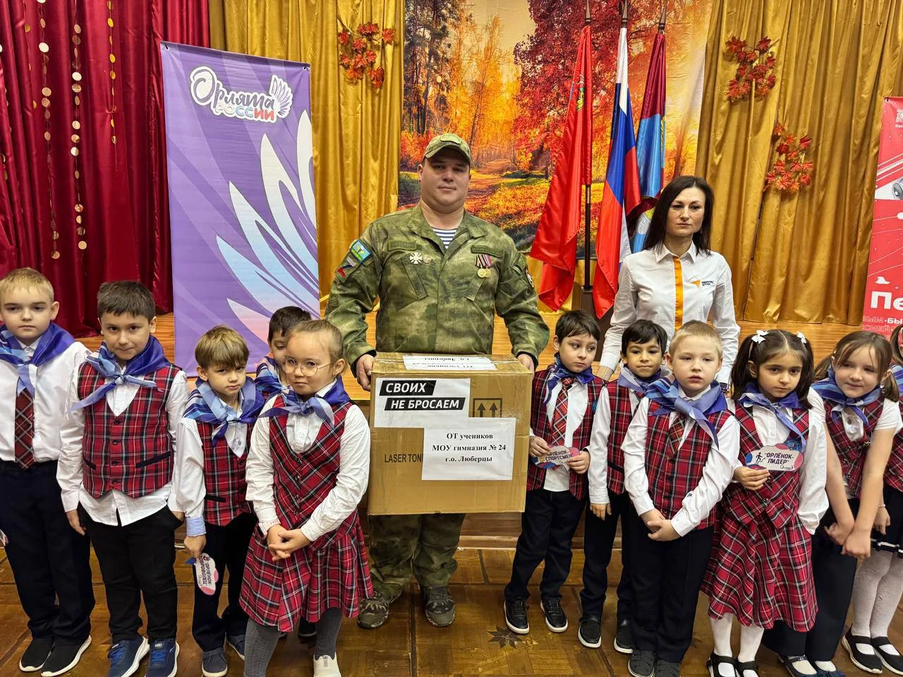 Школьники  Люберец собрали гуманитарную помощь для военнослужащих