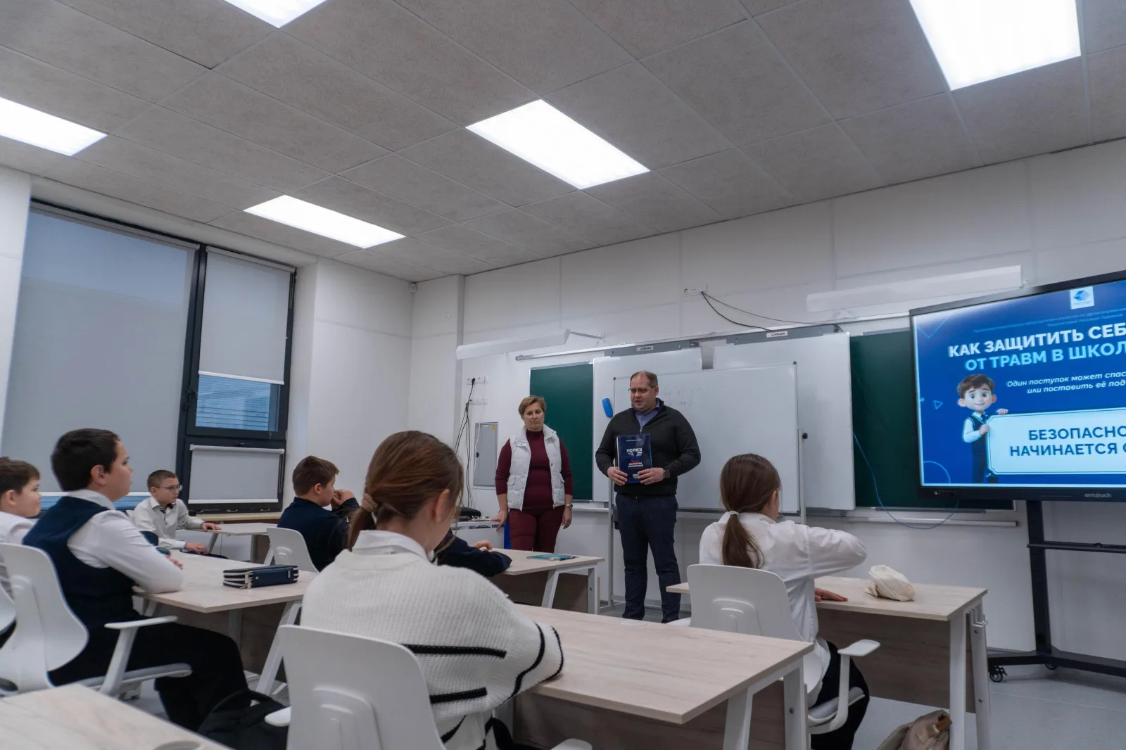 «Безопасность начинается с тебя!»: в Люберцах представители «Единой России» напомнили детям о правилах поведения в школе