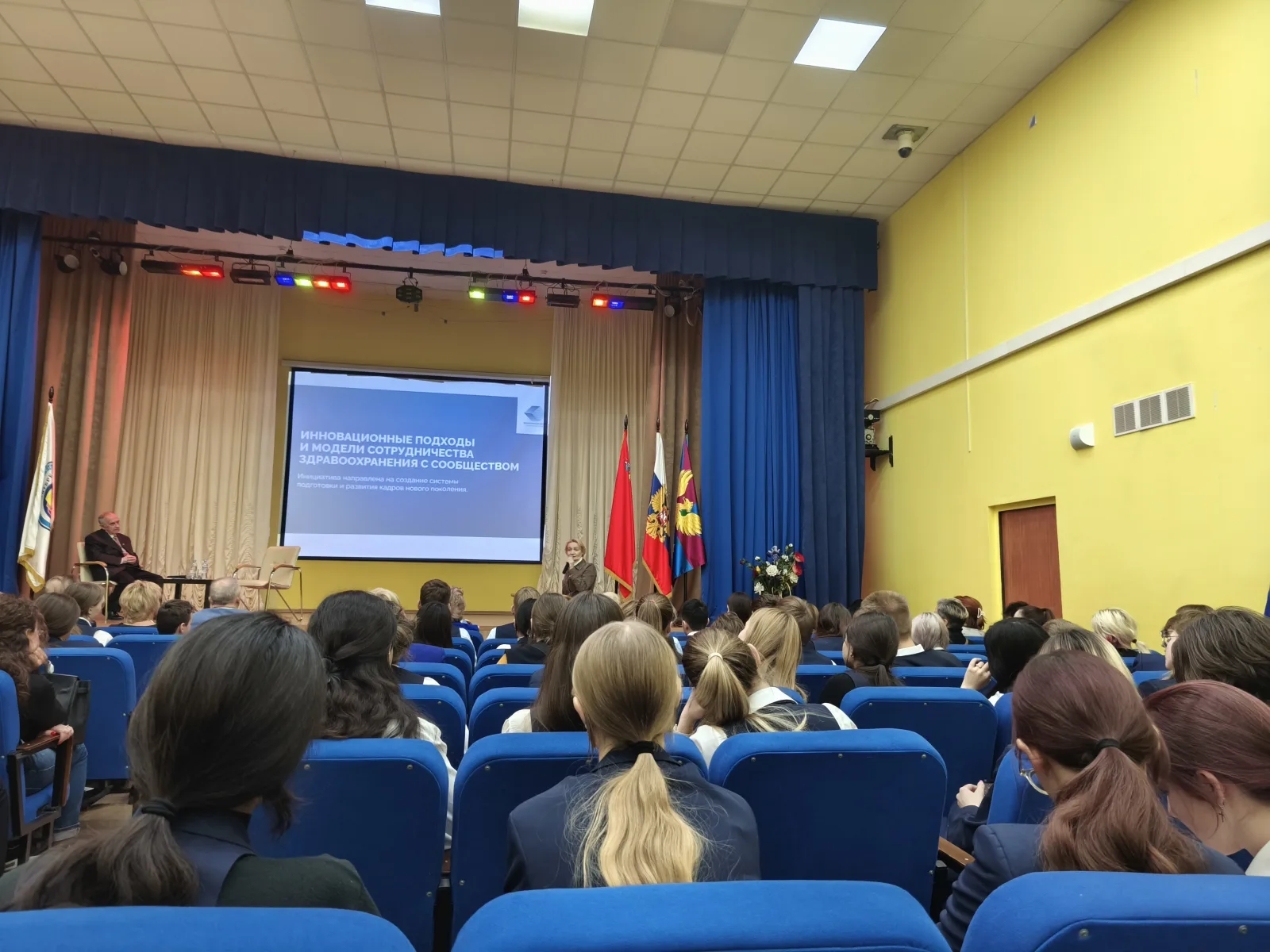 Феоктистова Наталья Львовна приняла участие в семинаре по теме охраны здоровья населения и вопросам нашего здравоохранения