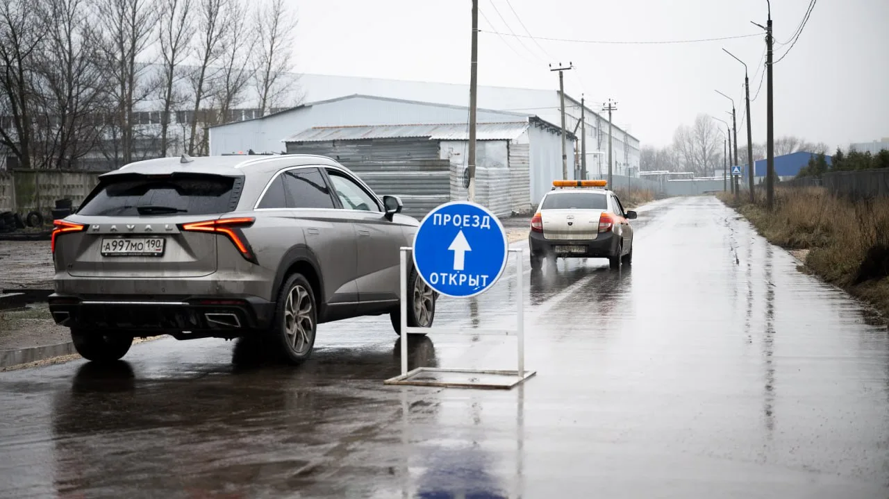 Временный выезд на МКАД для легкового транспорта из Дзержинского городского округа Люберцы открыт досрочно