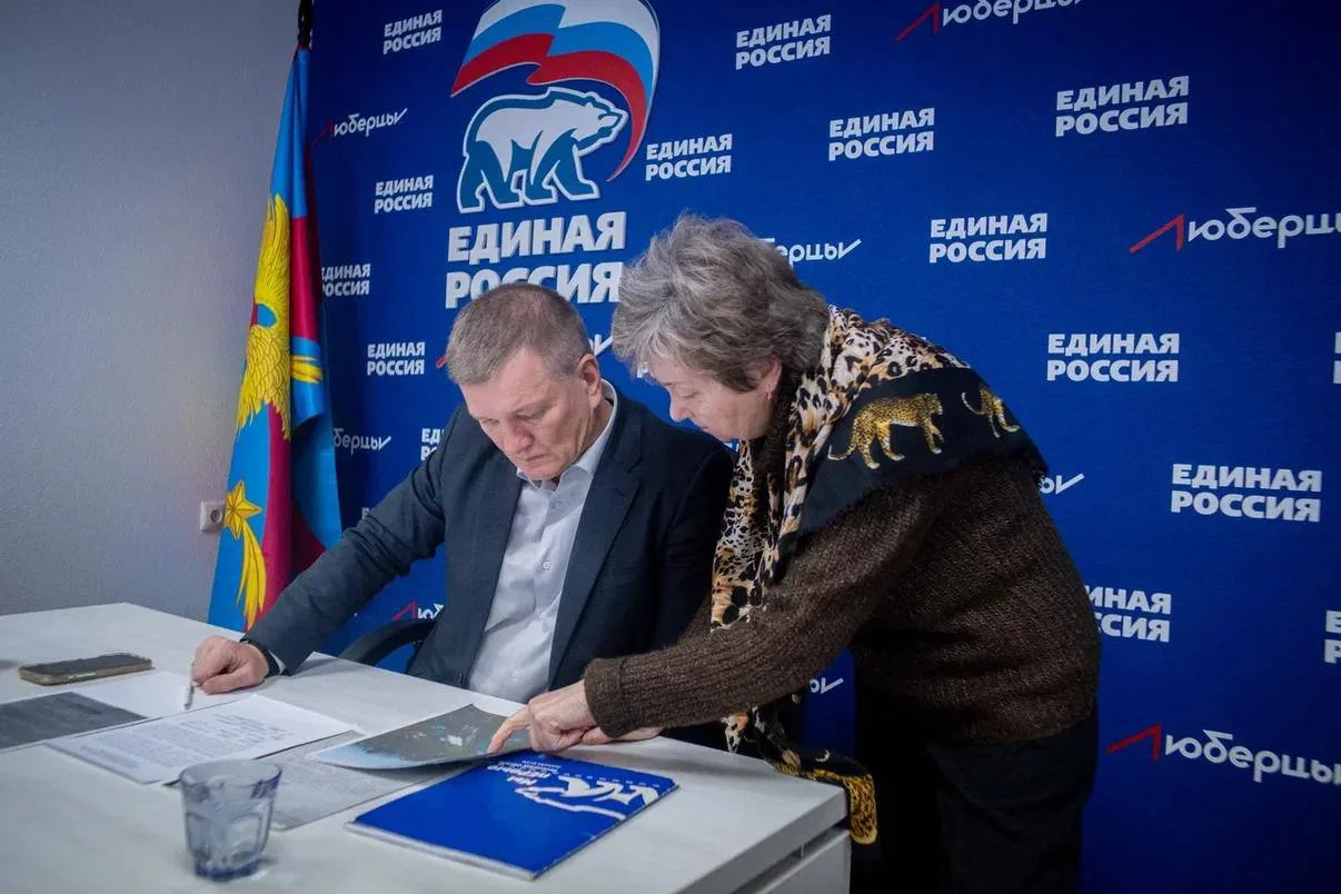 Дмитрий Дениско провел прием люберчан