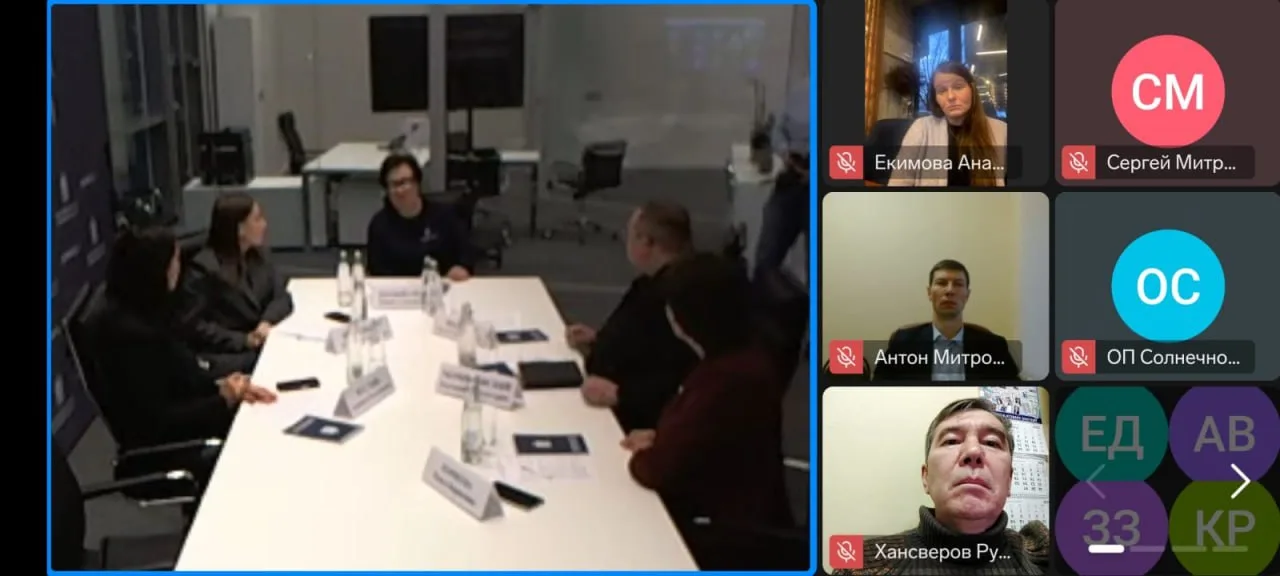 Заседание межкомиссионной рабочей группы по информационной политике и взаимодействию со СМИ Общественной палаты Московской области в формате онлайн состоялось 5 декабря