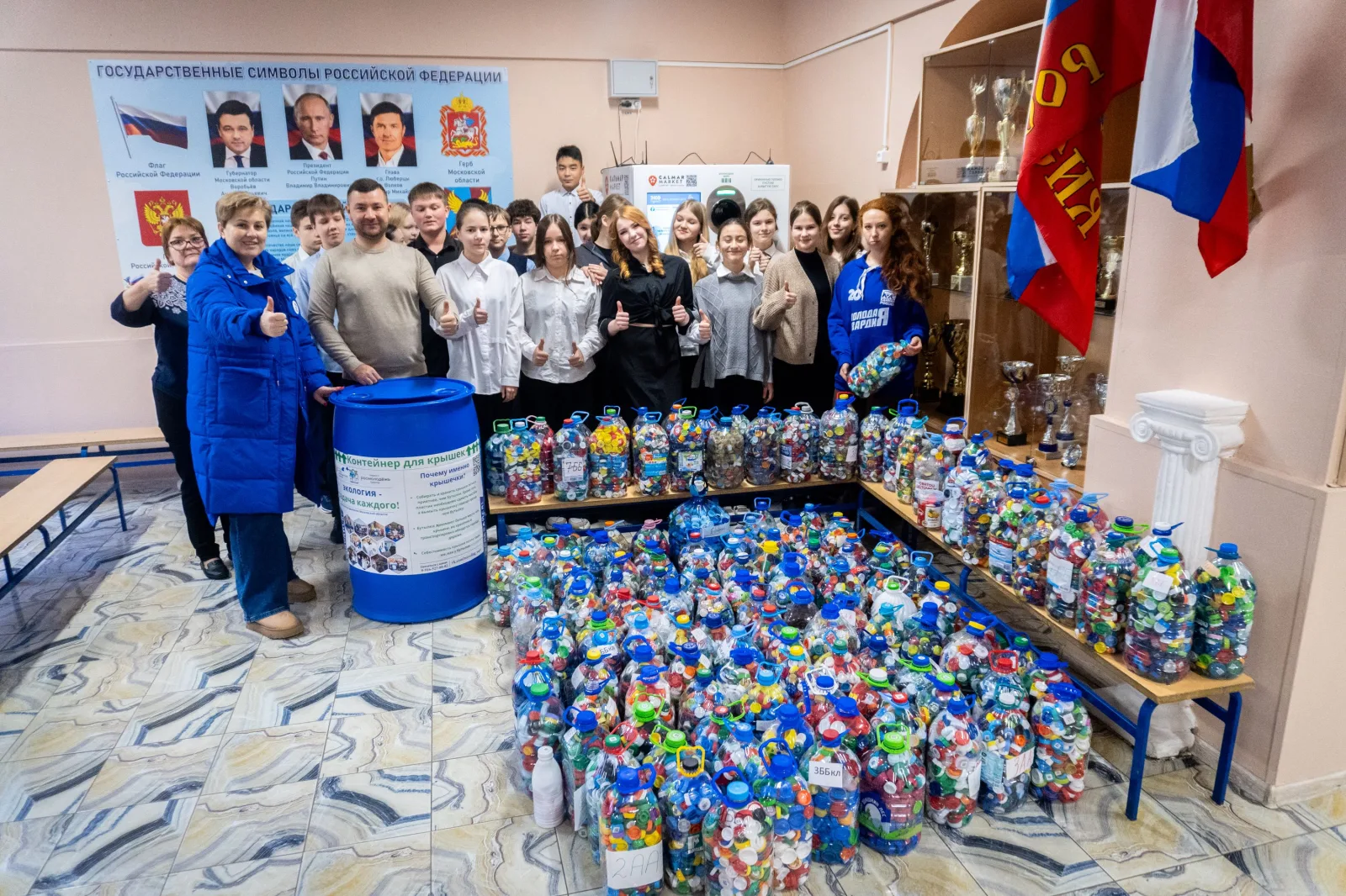 Более 18 кг пластиковых крышек собрали школьники и молодогвардейцы Люберец