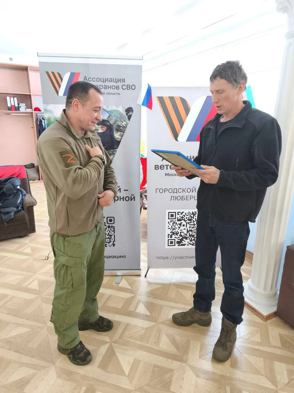 Ветерану СВО Люберец вручили благодарственное письмо за помощь бойцам