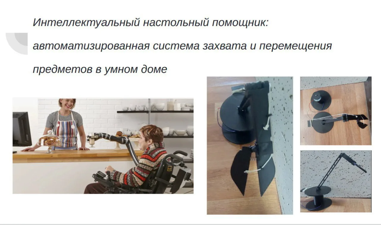 Студент техникума Люберец стал победителем Всероссийского Стипендиального конкурса «Система»