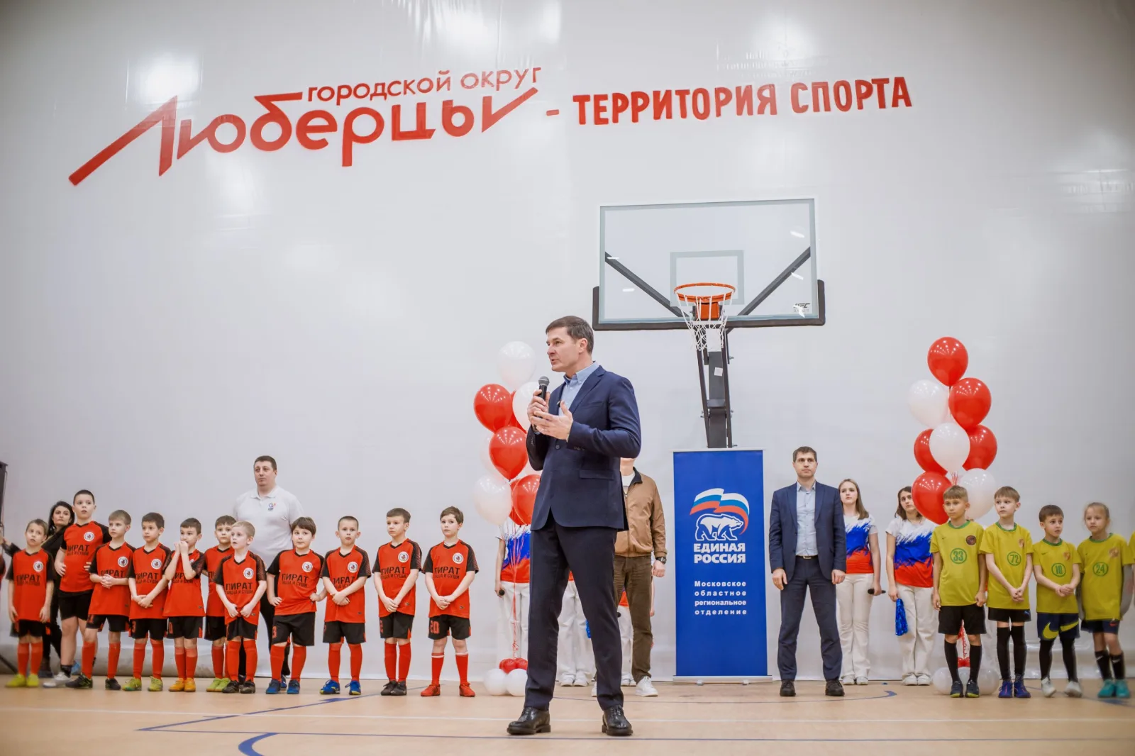 Новый ФОК открыли в Люберцах