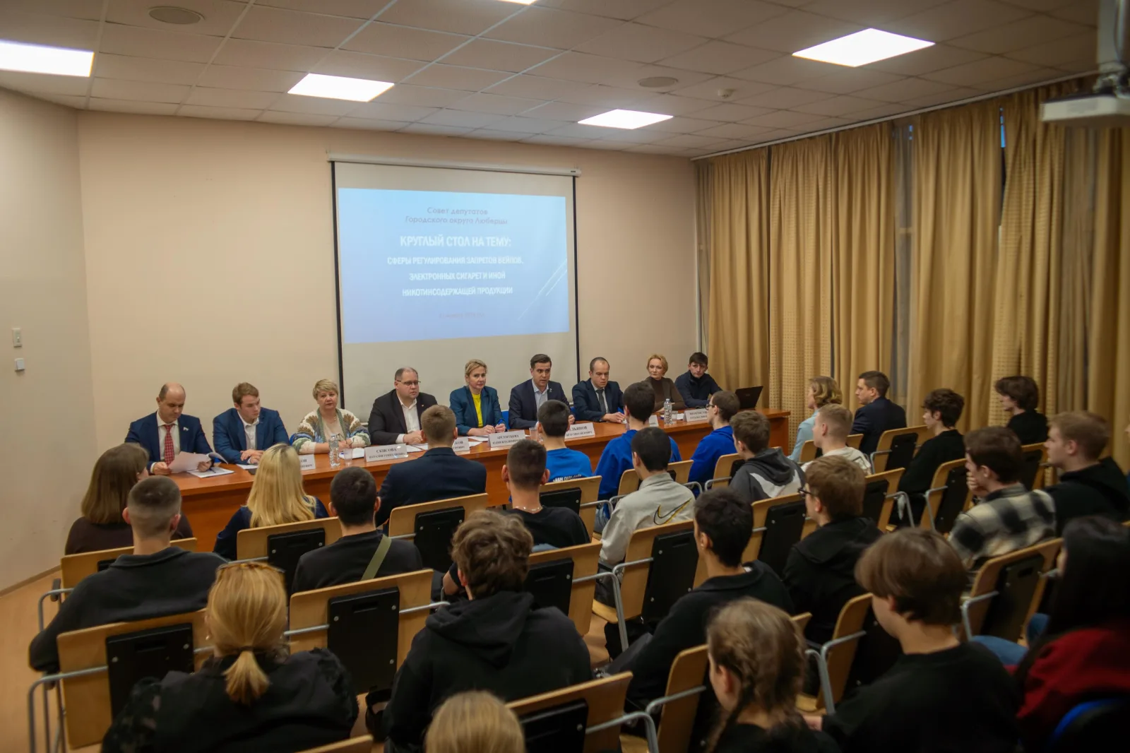 Эксперты поддержали предложения «Единой России» ограничить торговлю вейпами в Подмосковье