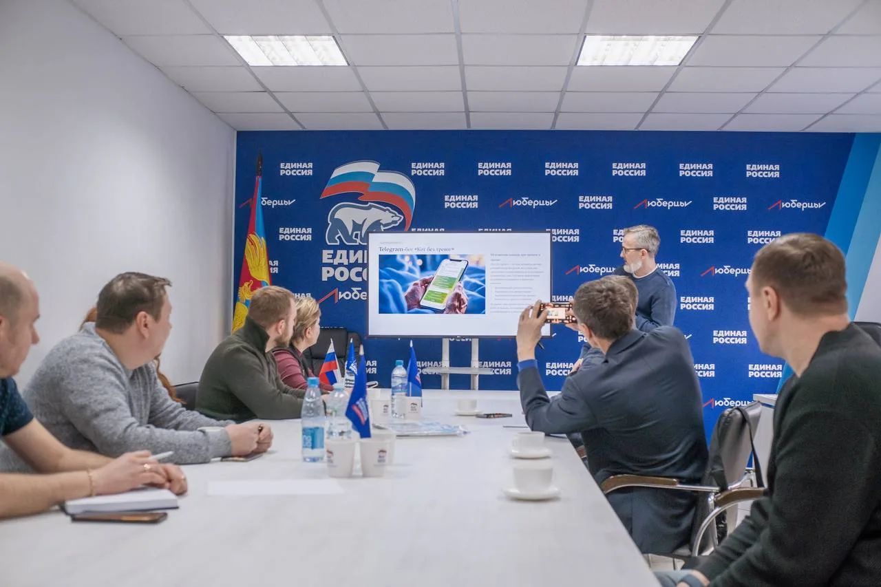 В общественной приемной «Единой России» состоялась презентация проекта по психологической поддержке ветеранов СВО