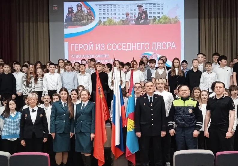 Полицейские в Люберцах приняли участие в акции «Разговоры о важном»