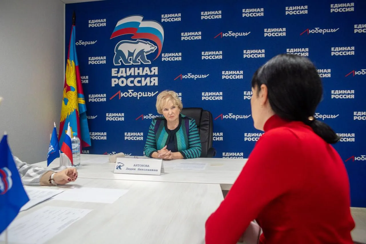 «Единая Россия» проведет в Люберцах Общероссийский Единый день приема абитуриентов 5 марта