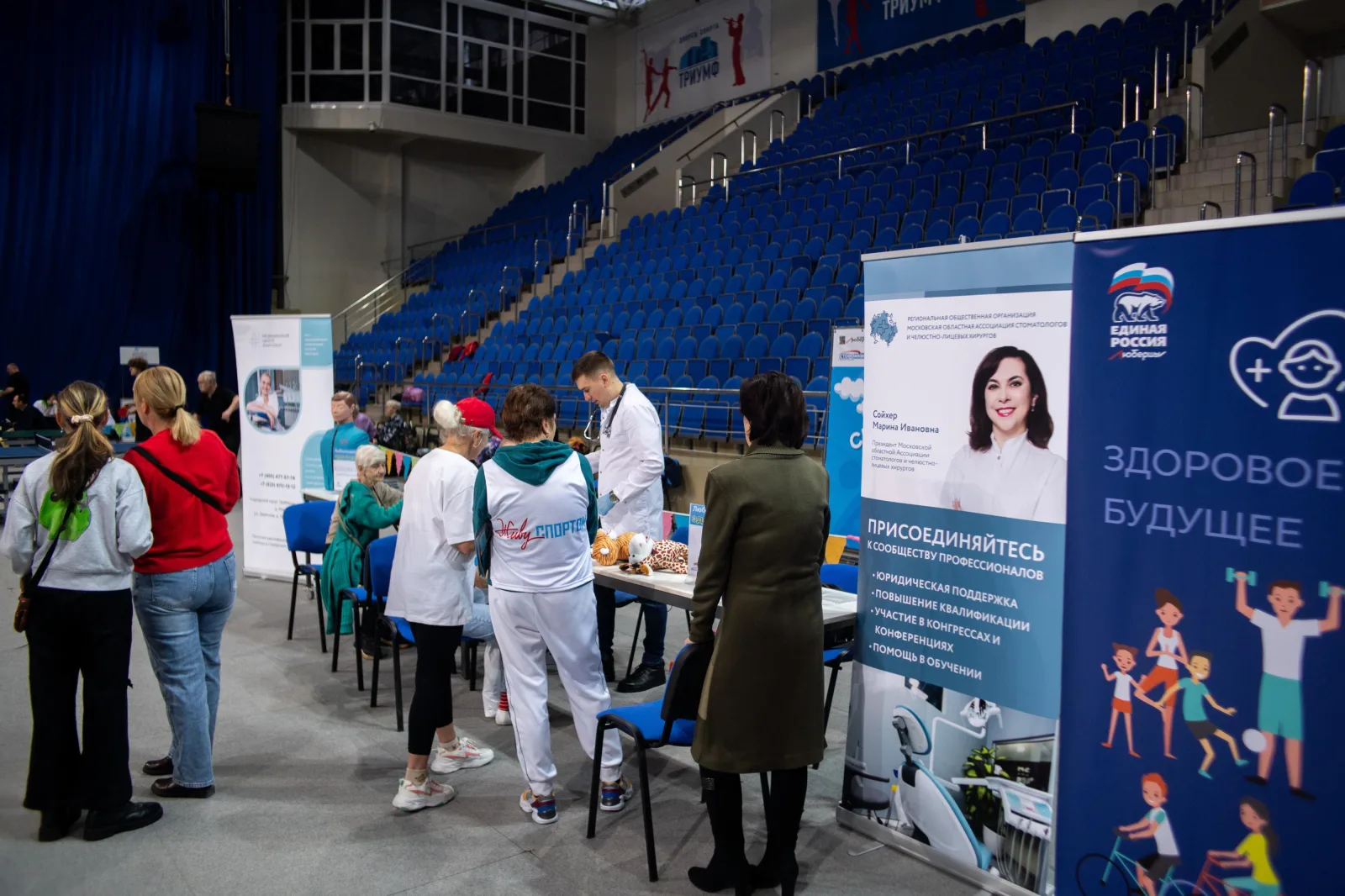 Семейный фестиваль оздоровительных практик состоялся в Люберцах