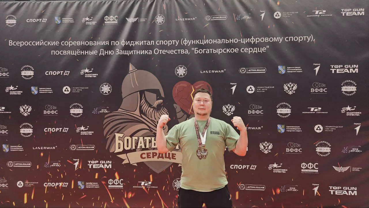 Золотую и бронзовую медали на всероссийском турнире по фиджитал-спорту завоевал ветеран СВО Люберец
