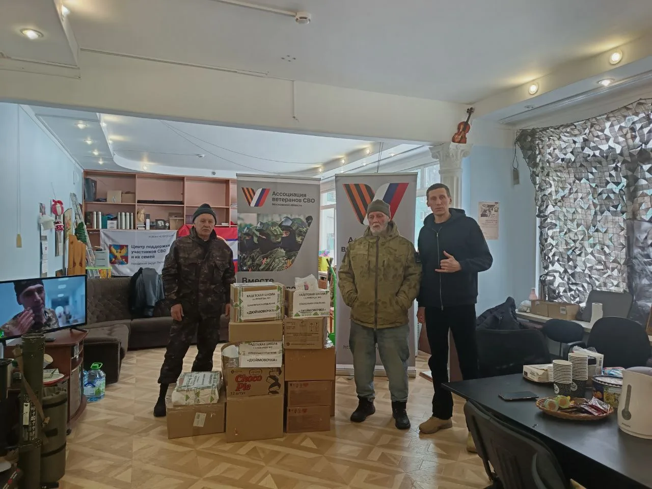 Гуманитарная помощь из Люберец отправлена в зону проведения СВО