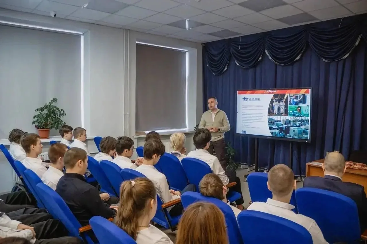 Школьники Люберец на «Разговорах о важном» узнали о ведущих предприятиях округа