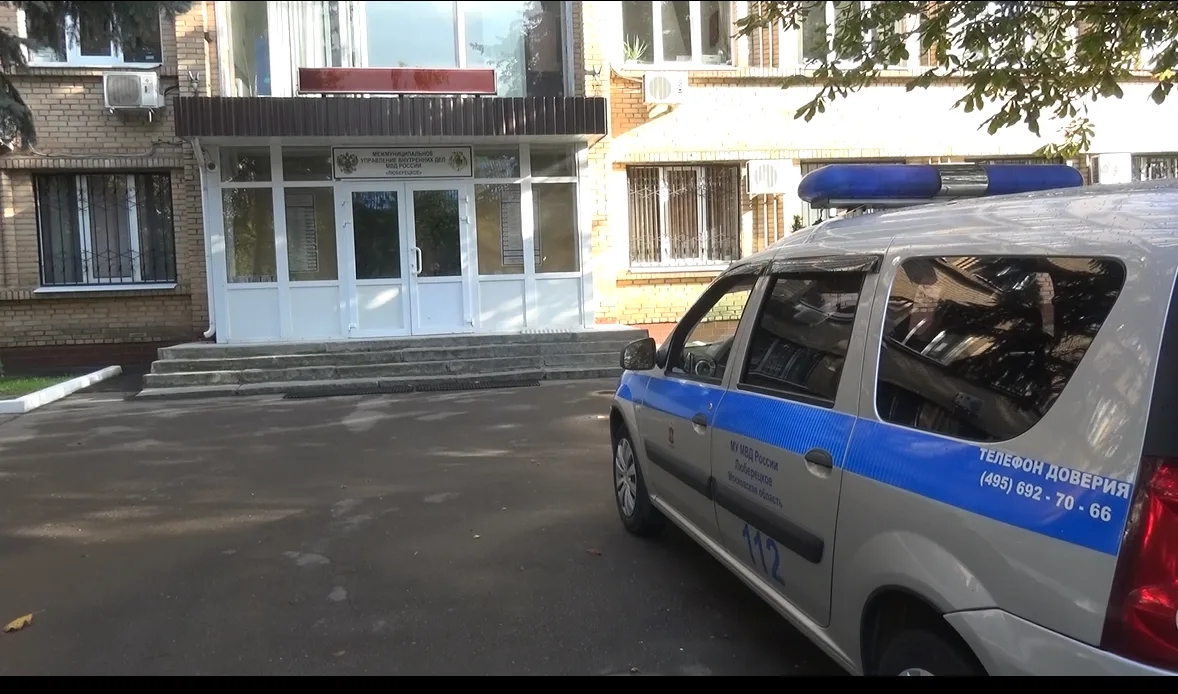 В Люберцах полицейские задержали подозреваемую в сбыте наркотиков