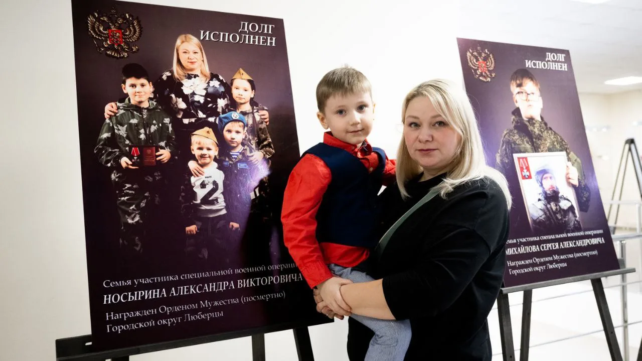 Более 40 мероприятий для ветеранов СВО и их семей провели в Люберцах с начала 2026 года