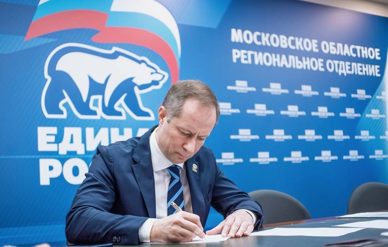 Роман Терюшков подал документы для участия в предварительном голосовании «Единой России»