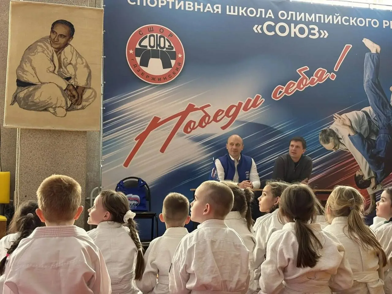 «Единая Россия» усиливает поддержку юных спортсменов