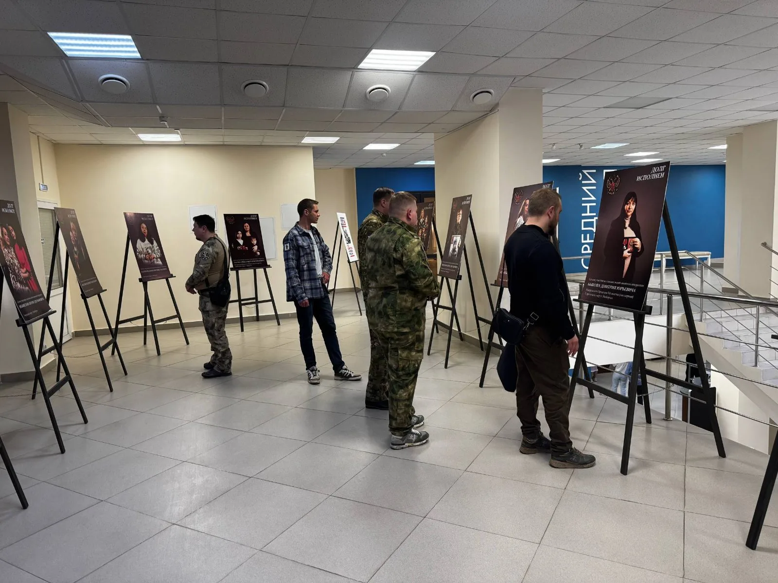 Ветераны СВО Люберец посетили выставку «Долг исполнен»