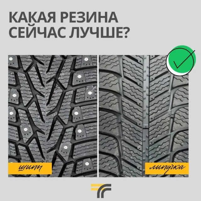 Водителям Люберец не рекомендуют менять летнюю резину на шипованную