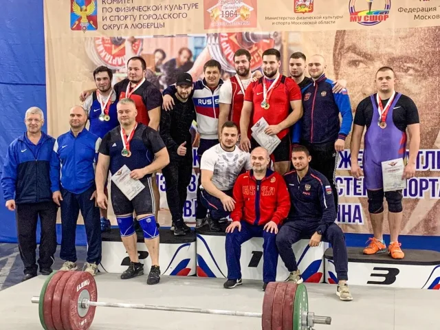 Команда Люберец завоевала кубок Московской области по тяжелой атлетике