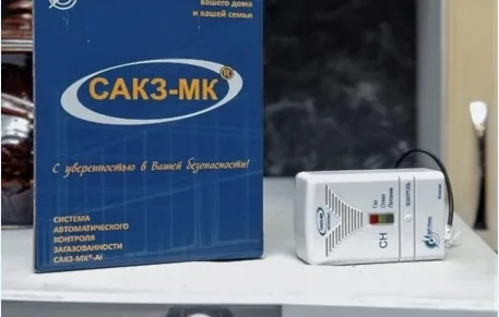 Более 3,1 тысячи сигнализаторов загазованности установили в квартирах МКД Люберец