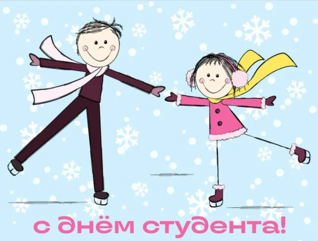 Студенты Люберец могут получить скидку на прокат коньков 25 января