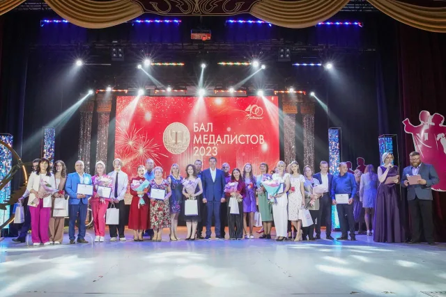 В Люберцах 16 выпускников получили на ЕГЭ максимальный балл