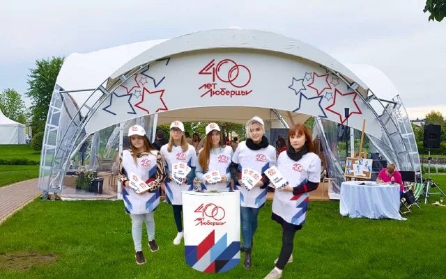 В рамках празднования Дня города в парке Люберец проведут медиакросс